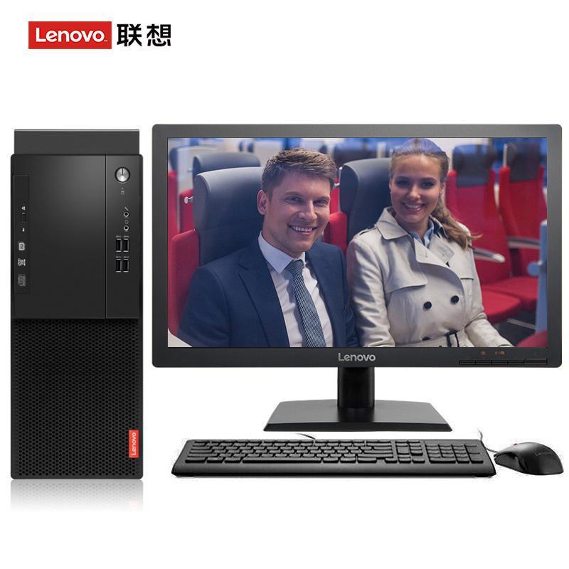 www.小穴联想（Lenovo）启天M415 台式电脑 I5-7500 8G 1T 21.5寸显示器 DVD刻录 WIN7 硬盘隔离...